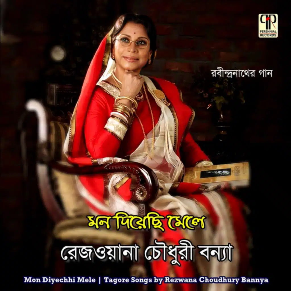Samukhe Shantiparabar