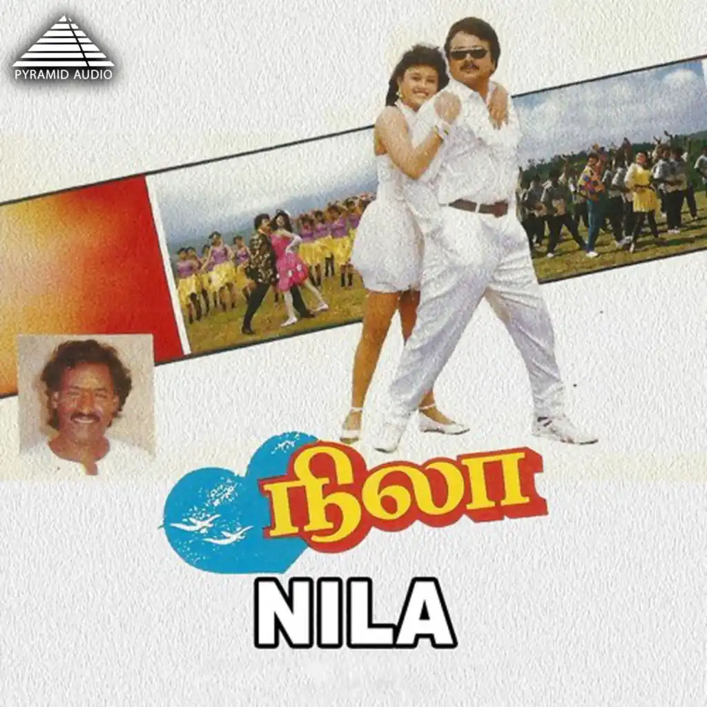 Nila (Original Motion Picture Soundtrack)