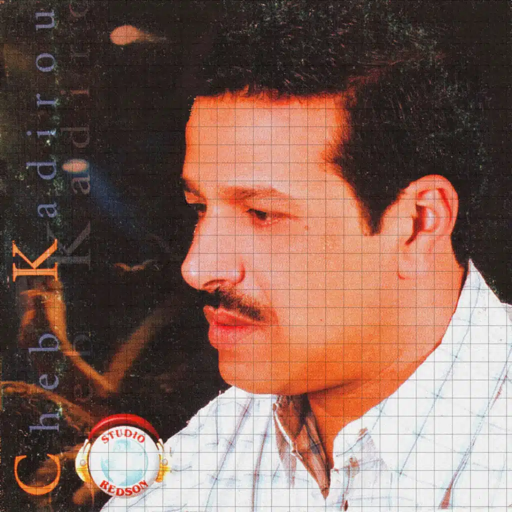 Mdari b'les problemes