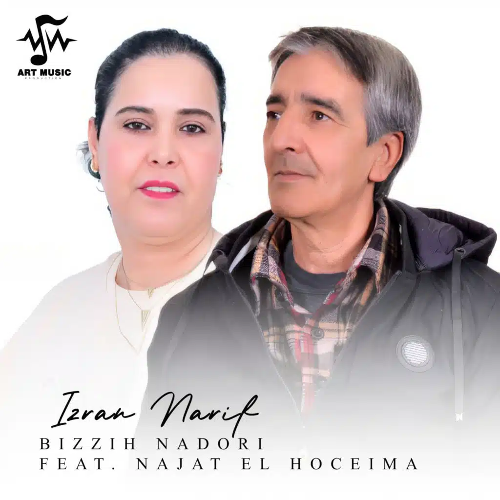 Izran Narif (feat. Najat El Hoceima)