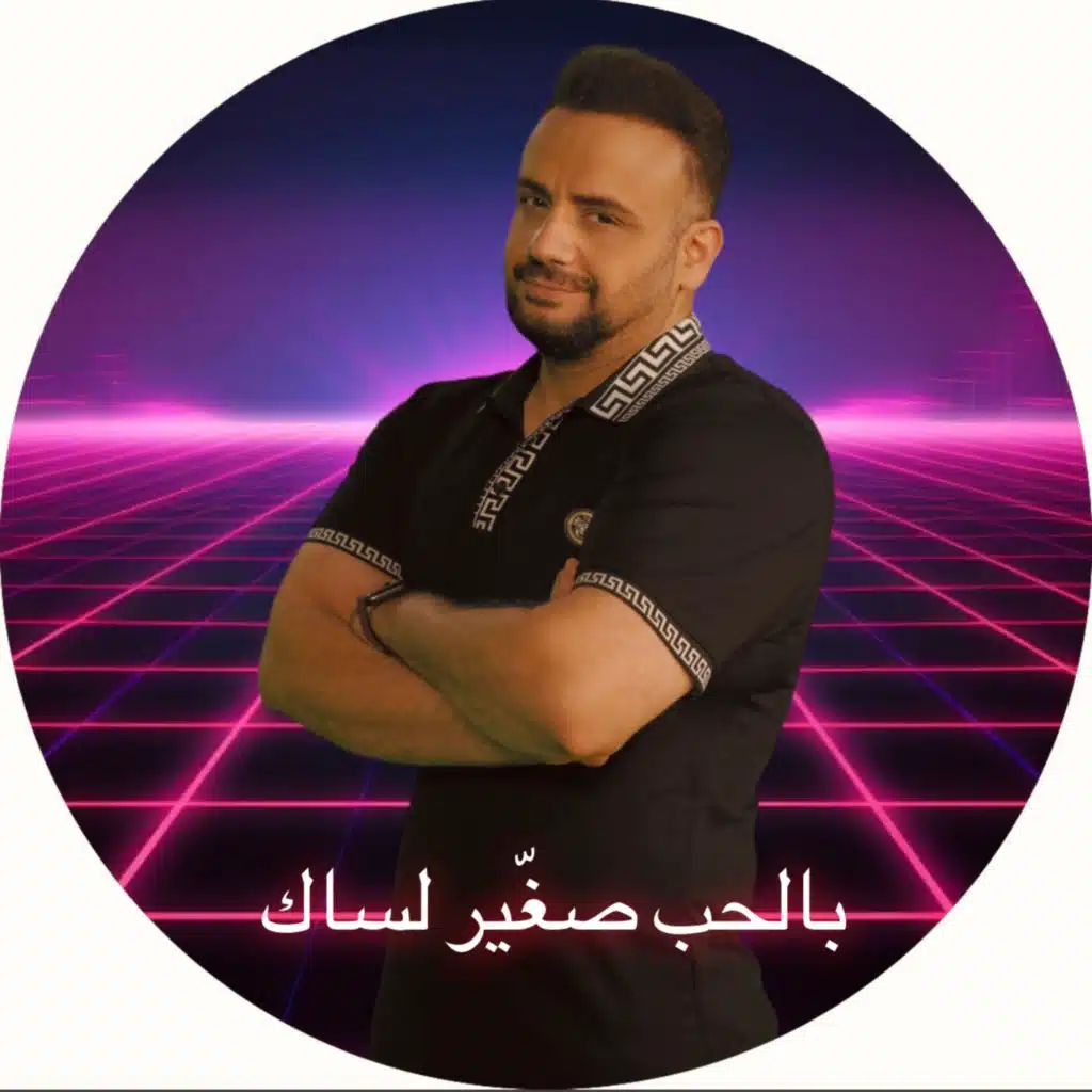 Mohannad Mshallah
