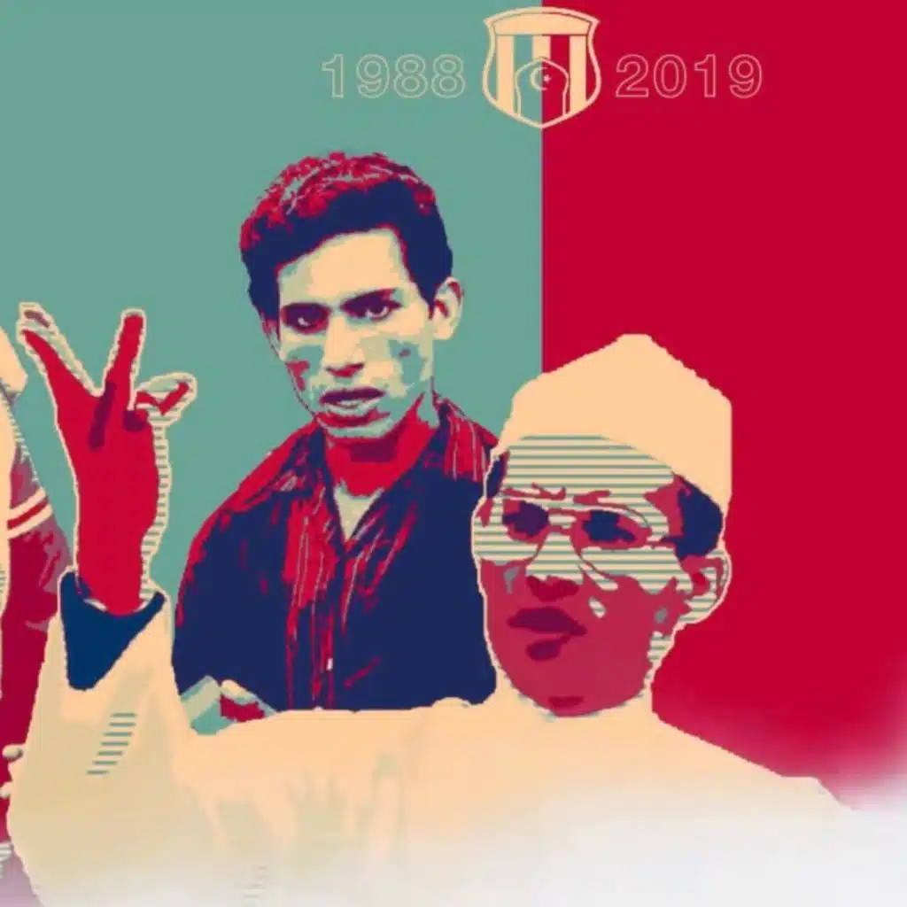 YA ALI - يا علي