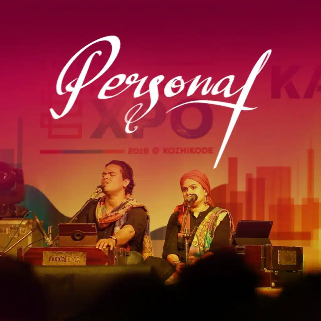 Personal