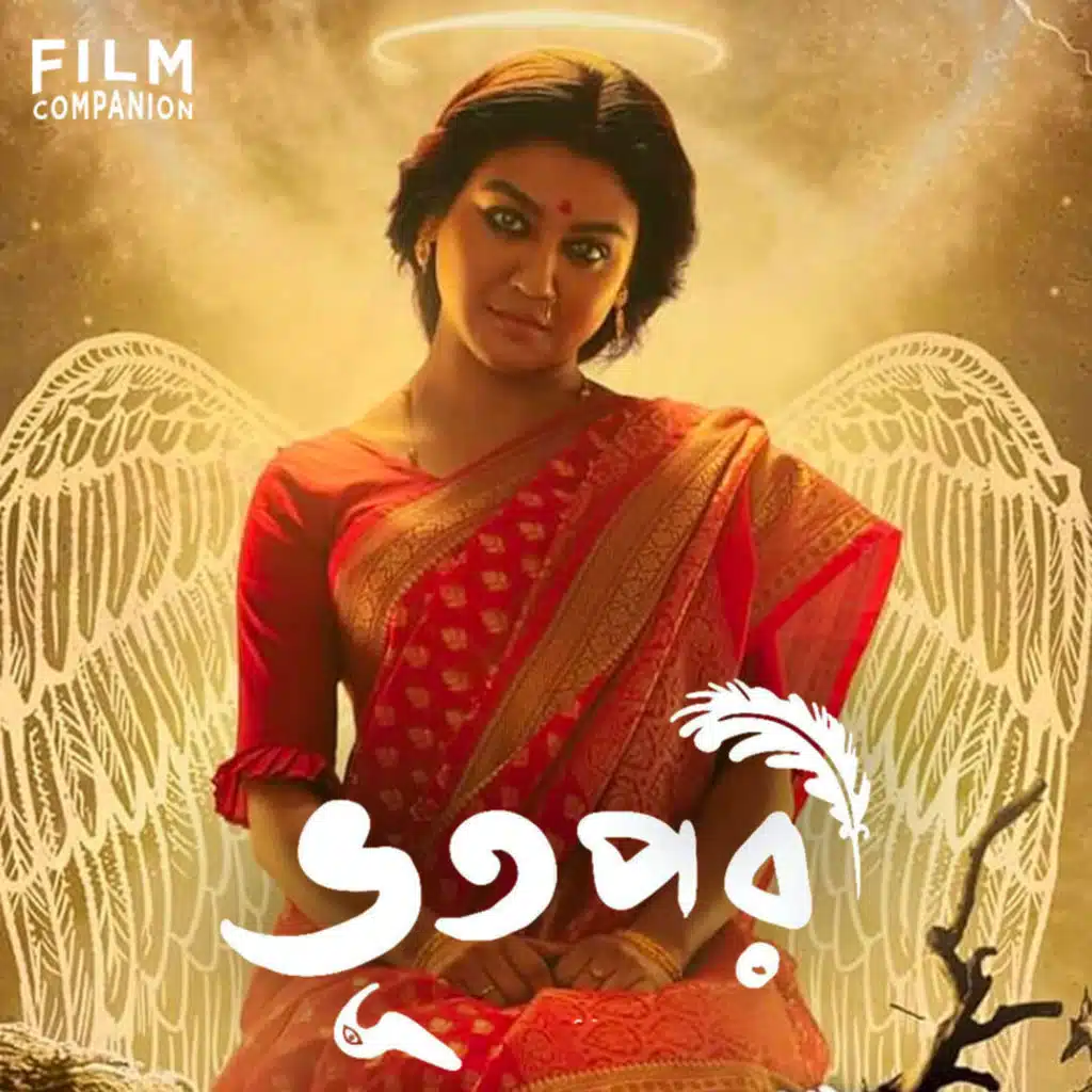 Bhootpori Bengali Movie Review by Aritra Banerjee | Jaya Ahsan | Film Companion Local