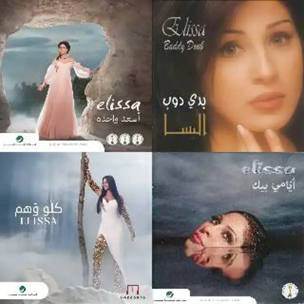 Elissa