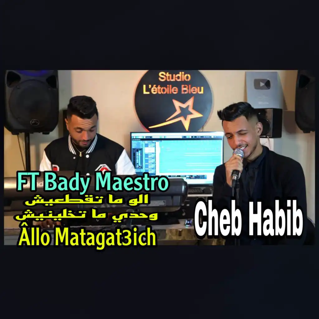 Cheb Habib