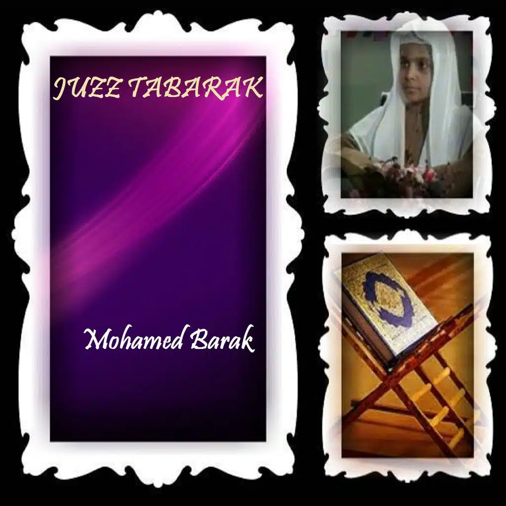 JUZZ TABARAK (Quran)