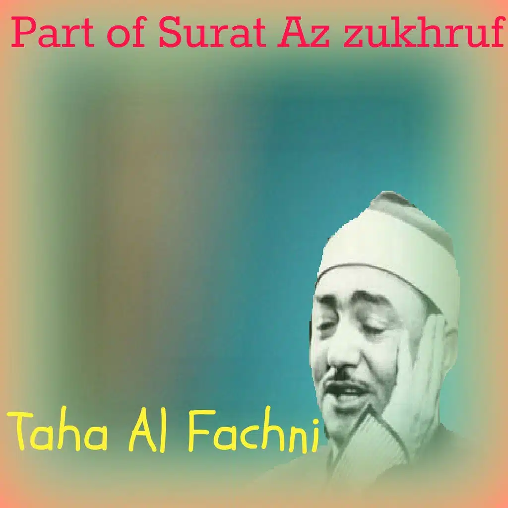 Part of Surat Az zukhruf (Quran)