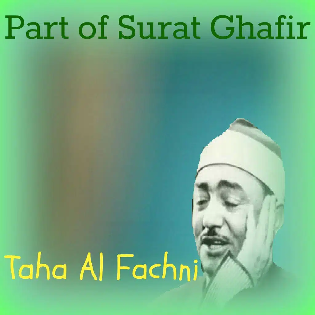 Part of Surat Ghafir (Quran)