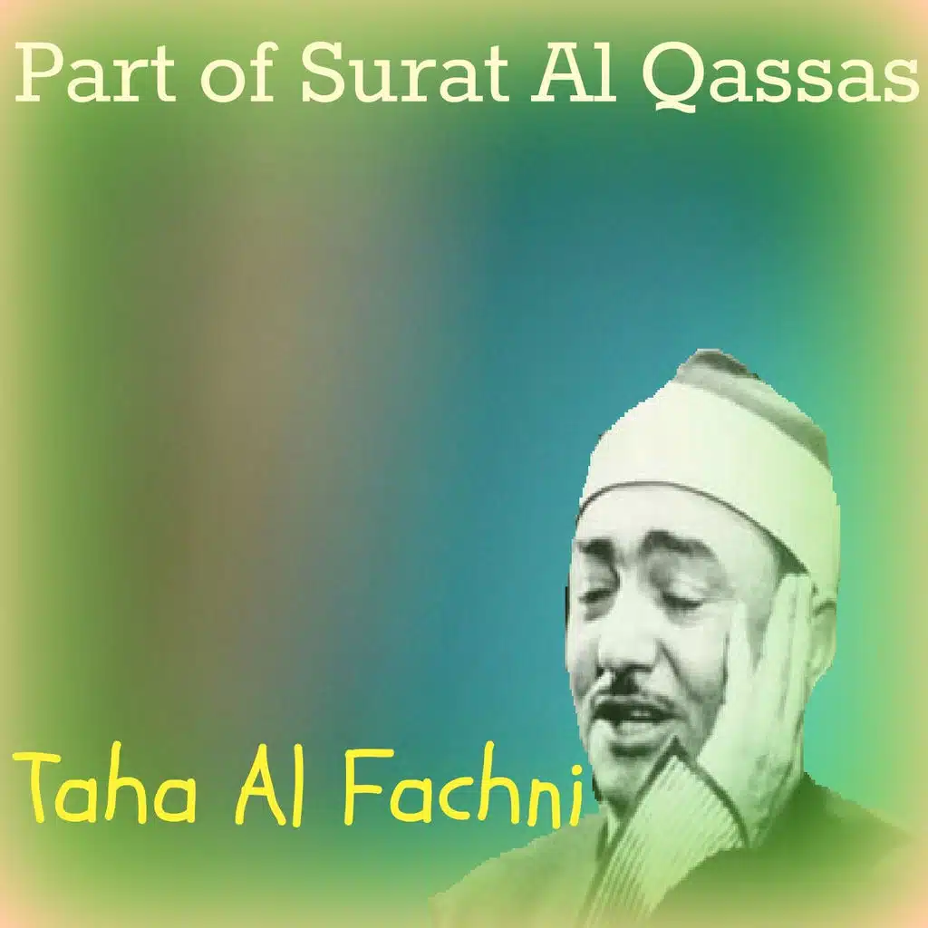 Part of Surat Al Qassas (Quran)