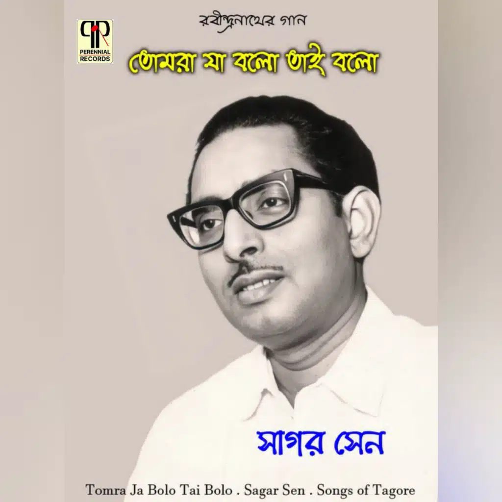 Sagar Sen