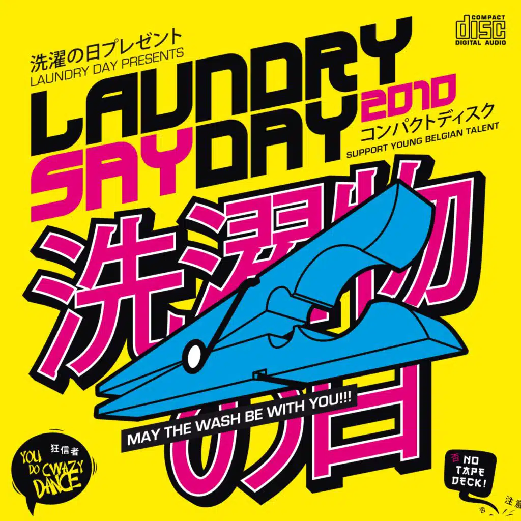 Laundry Day 2010