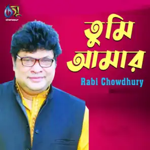 Rabi Chowdhury