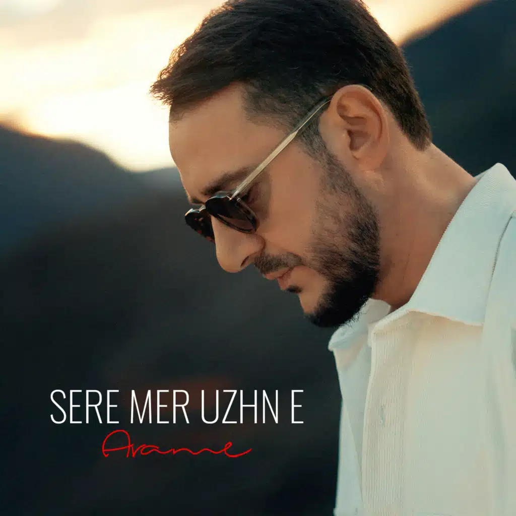 Sere Mer Uzhn E