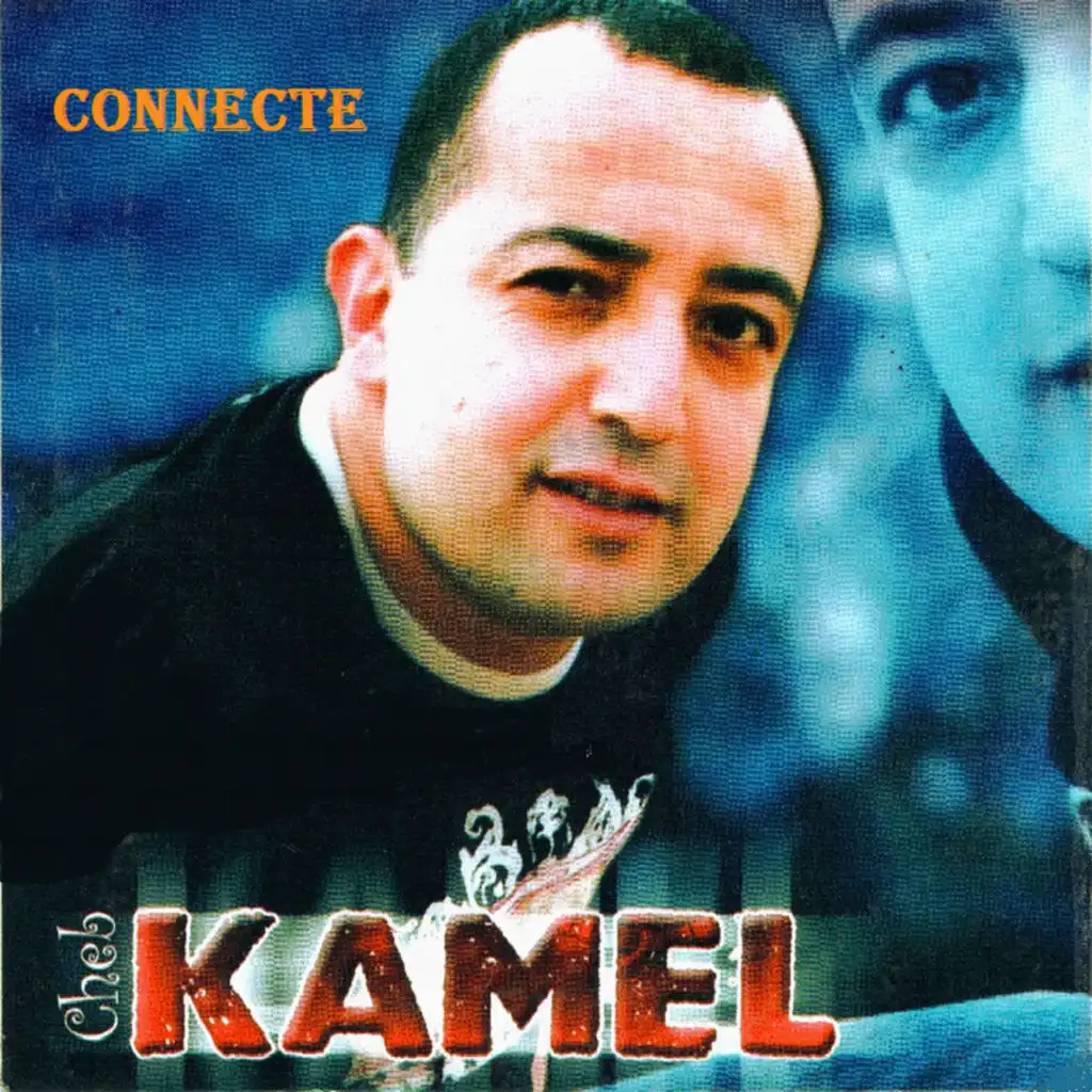 Andi projet rani ndir fih