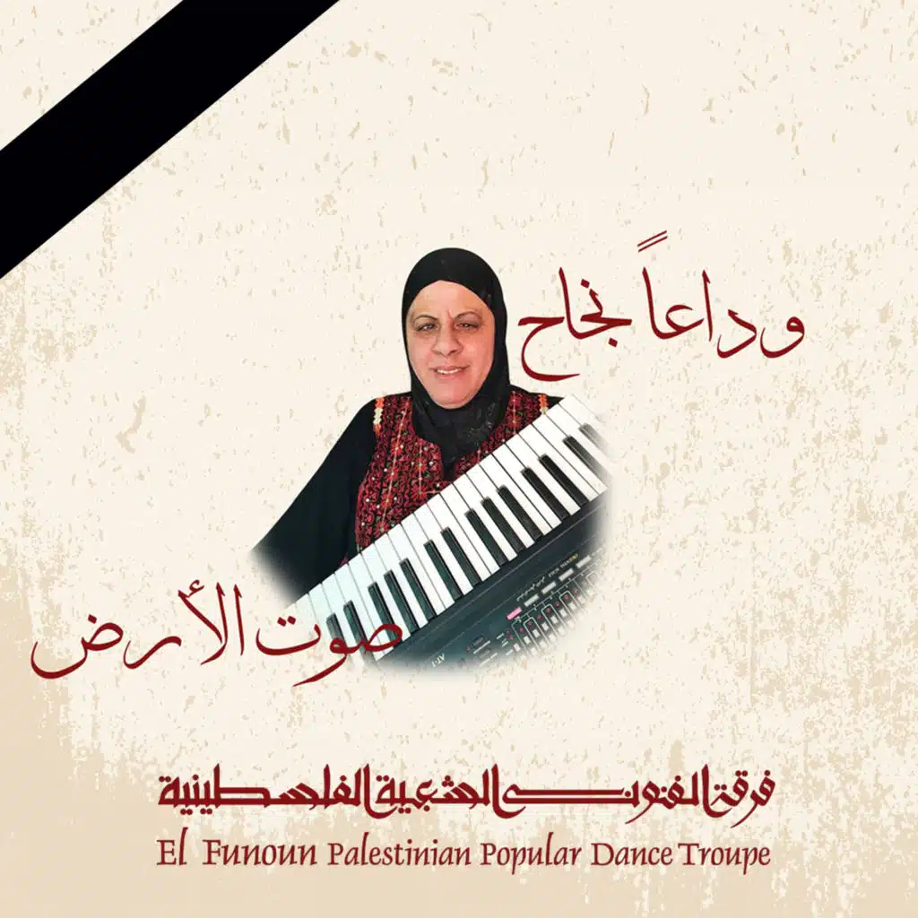 إمي بحور المي