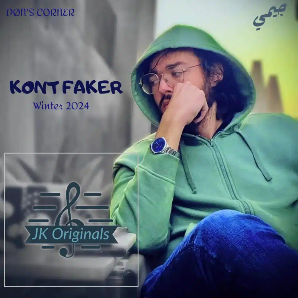 في نهاية المطاف