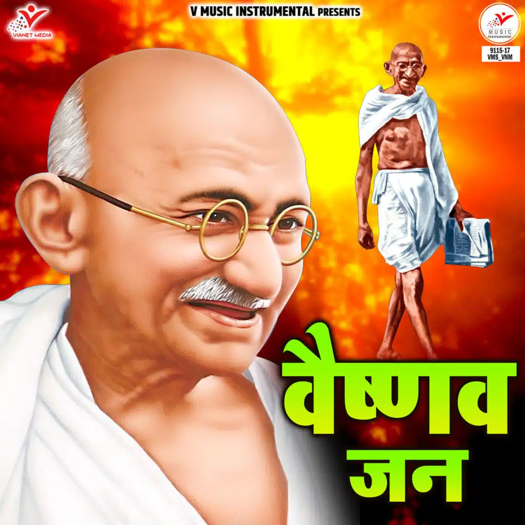 Sugandha Ji Kiya Dutta & Party