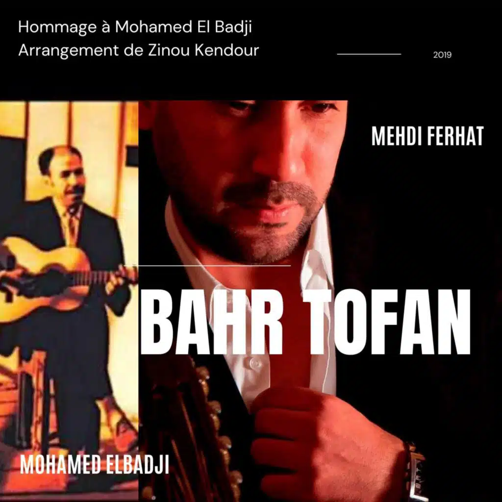 BAHR EL TOFAN