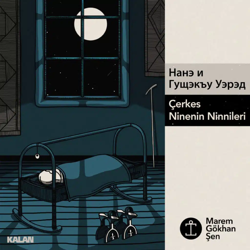 Marem Gökhan Şen