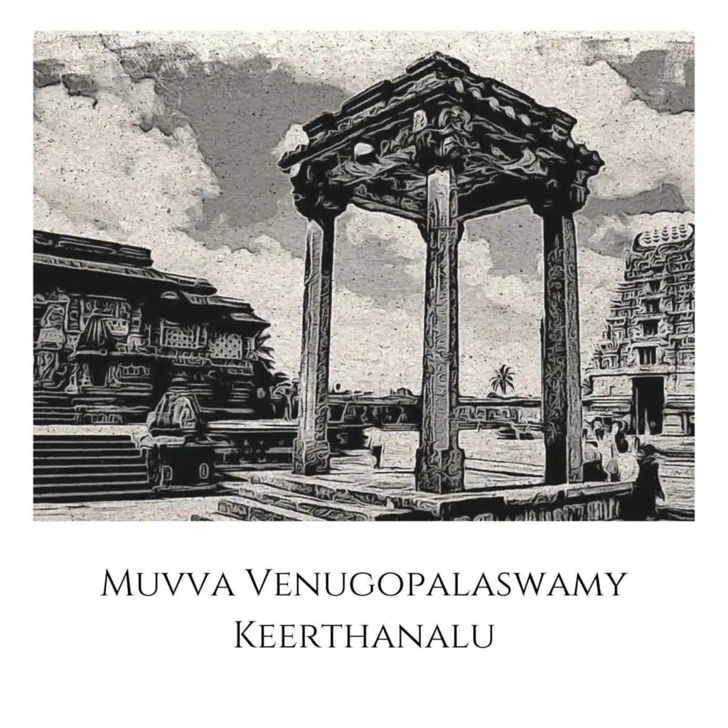 Ekkada Nunnavu