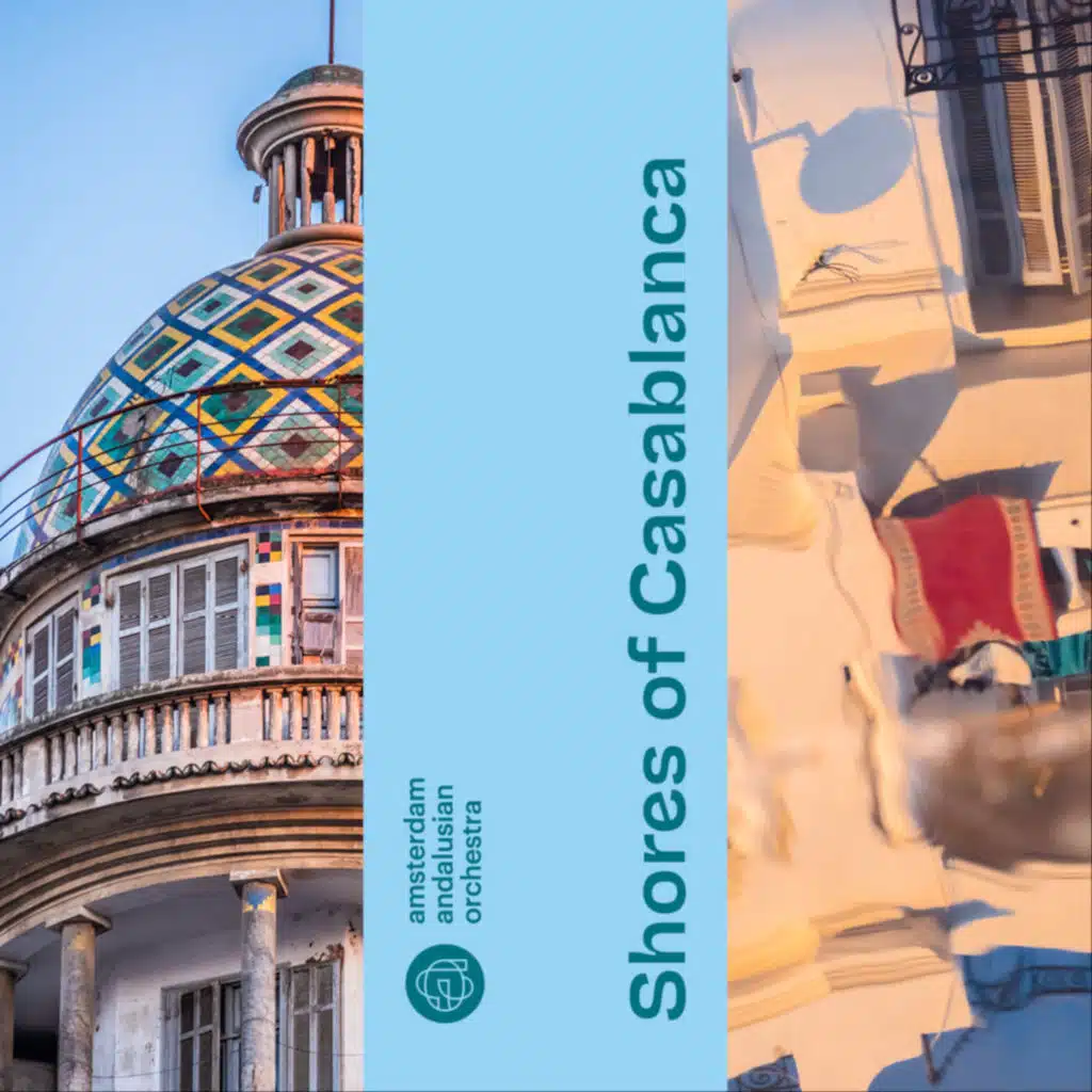 Rajaona Fi Allah (feat. Salah Eddine Mesbah)