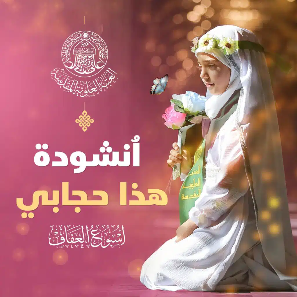 احمد الطالقاني