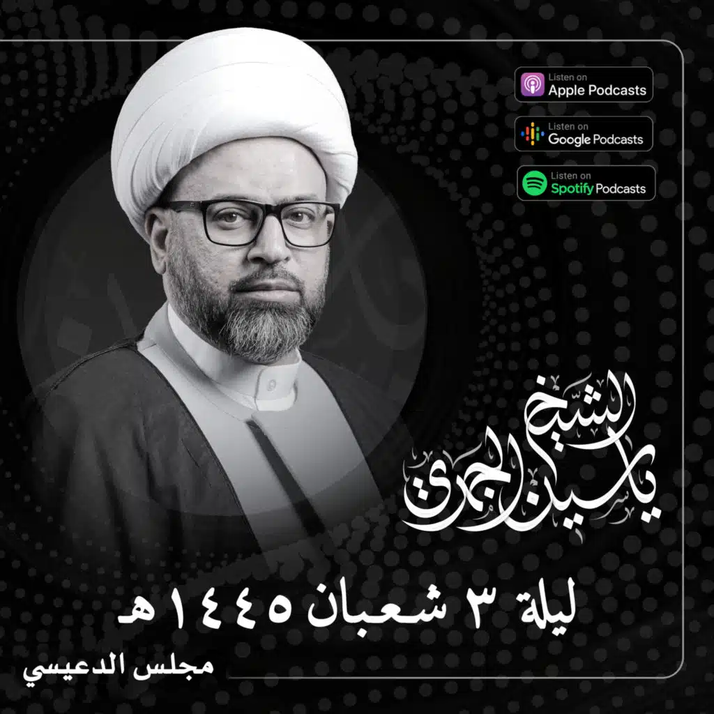 الإمام الحسين عليه السلام .. إمام الخير