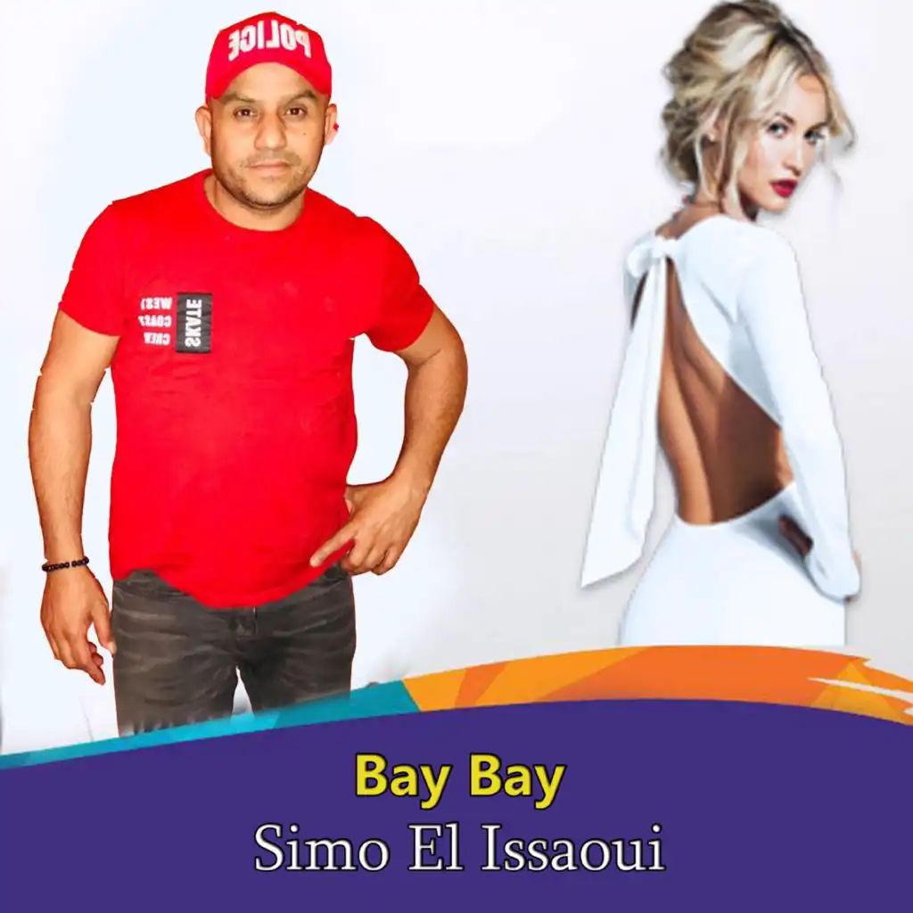 Simo El Issaoui