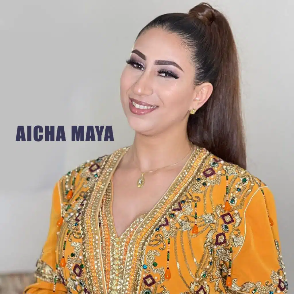 Mazal Zman Ijibak Liya