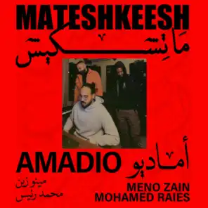 ماتشكيش (عباية الجدعنه) [feat. Meno Zein & Mohamed Raies]
