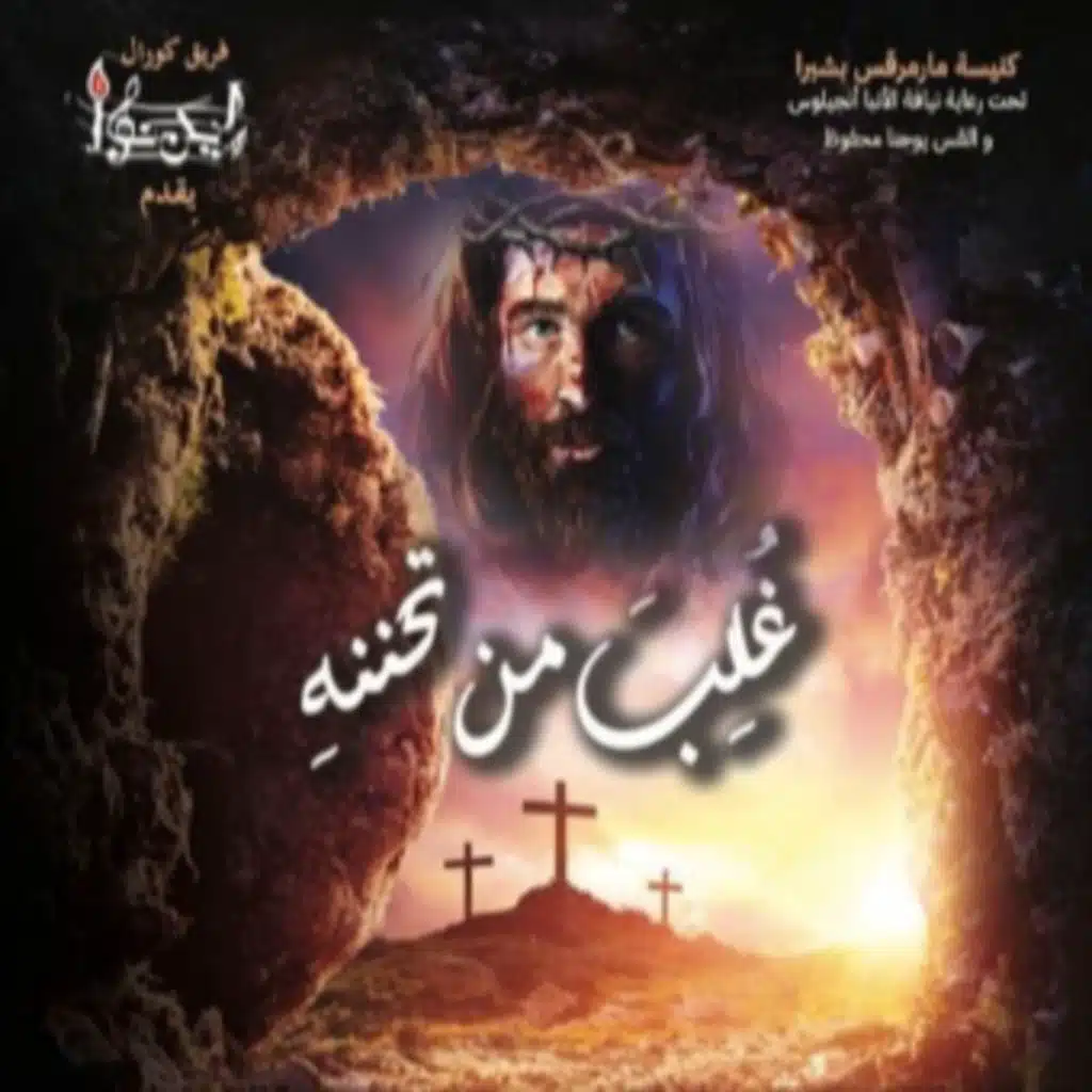 جاز في نفسي سيف - ابني ساكت