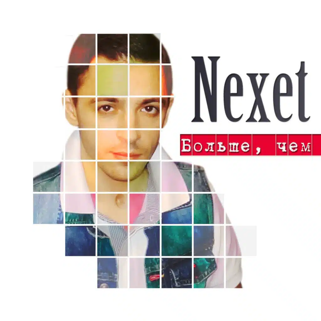 Nexet