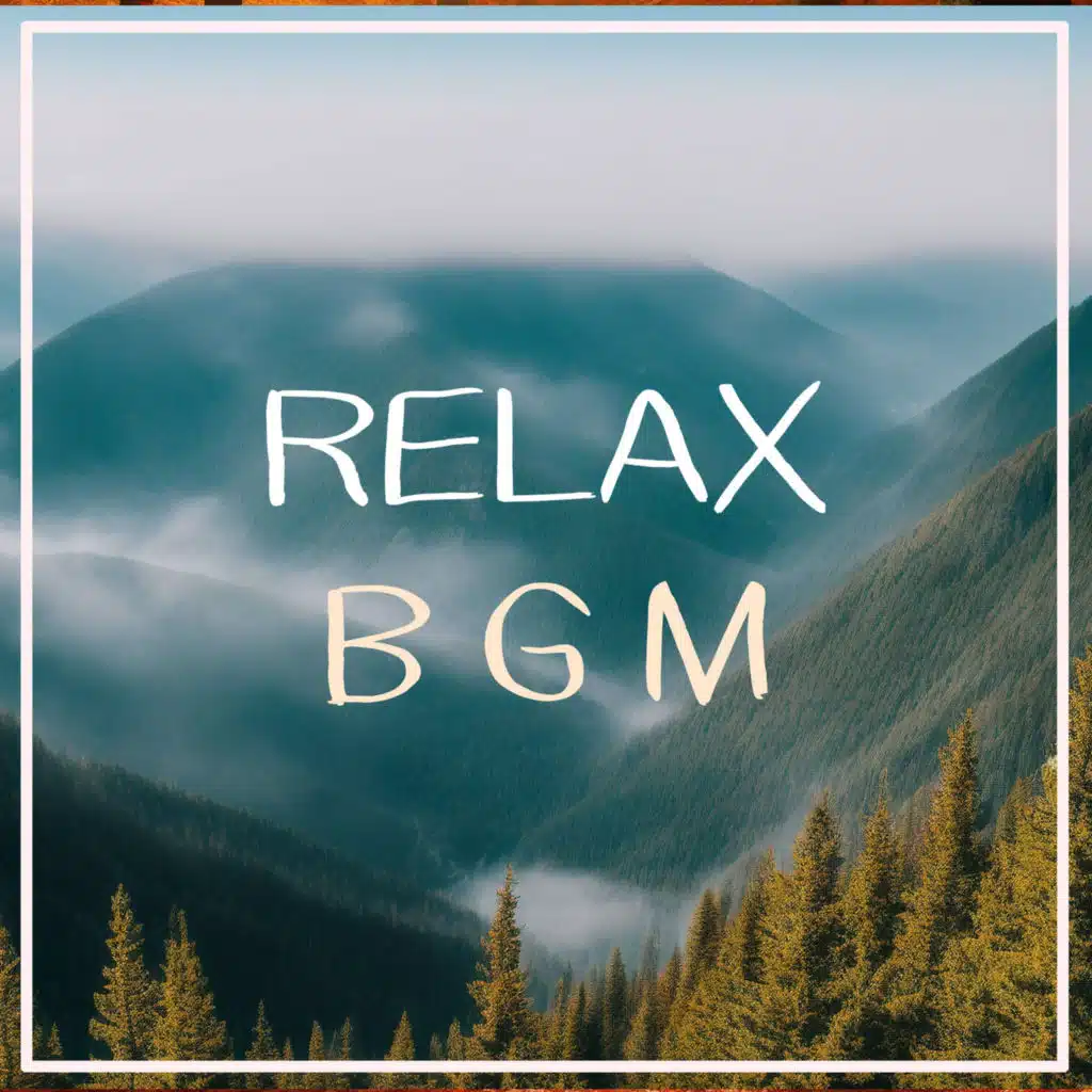 リラックス：ゆったりしたヒーリング音楽療法