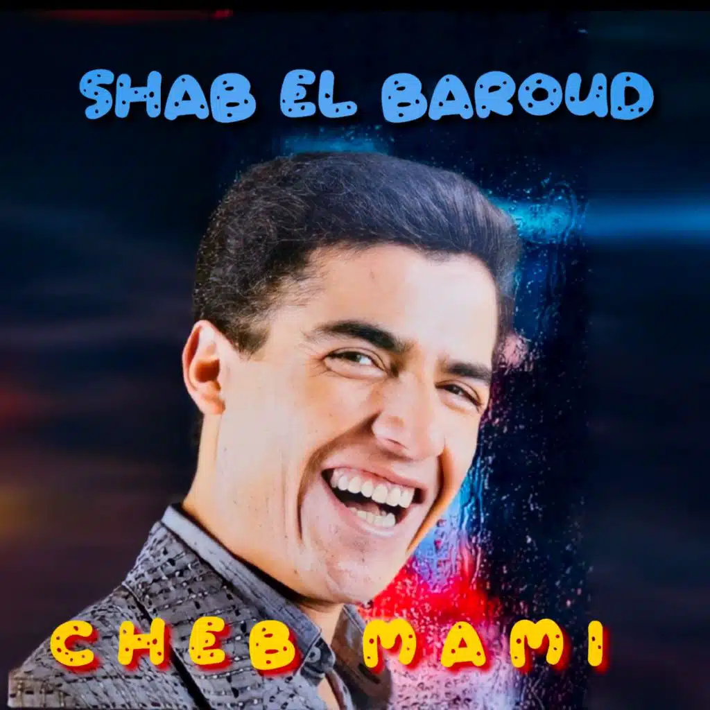 SHAB EL BAROUD