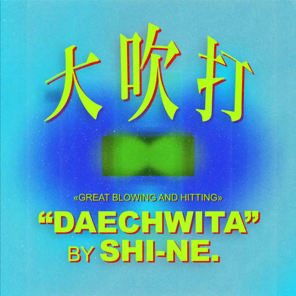 Daechwita