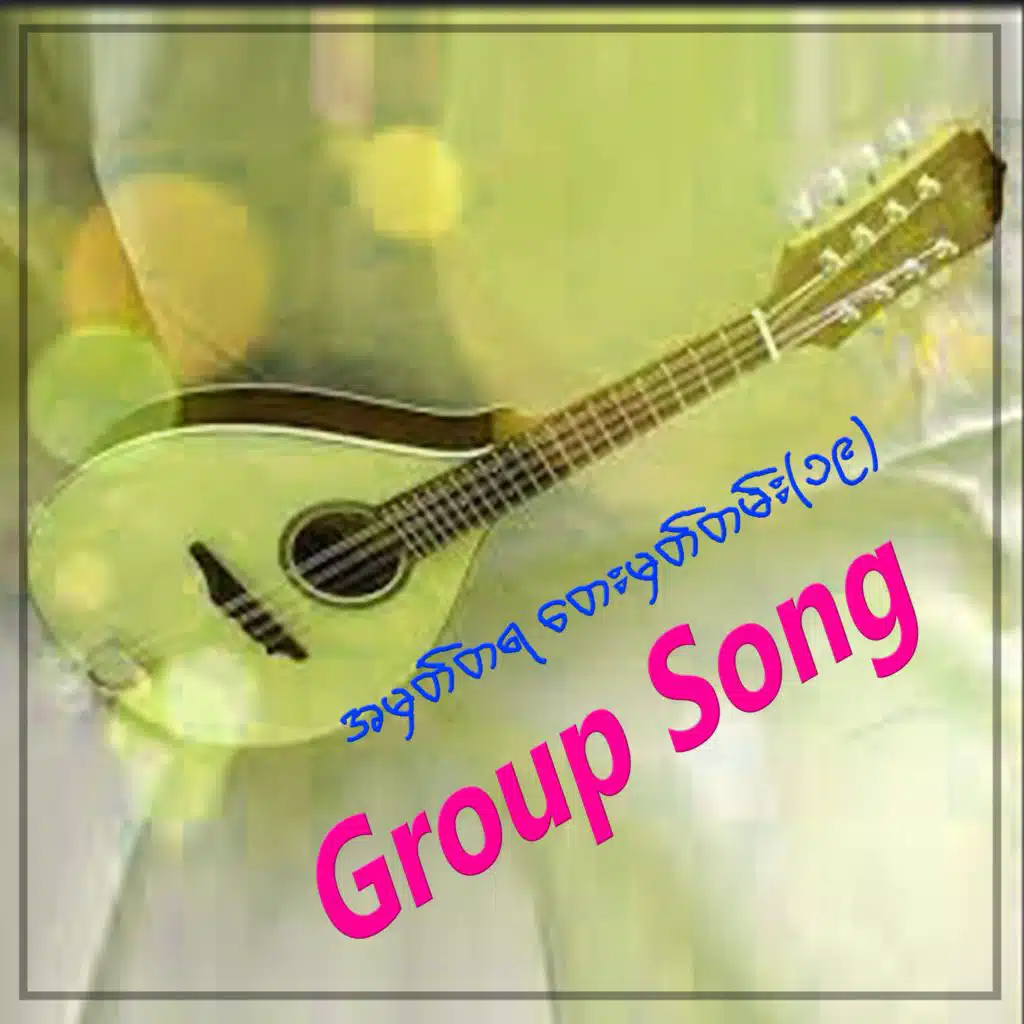 Hein Htet Naing