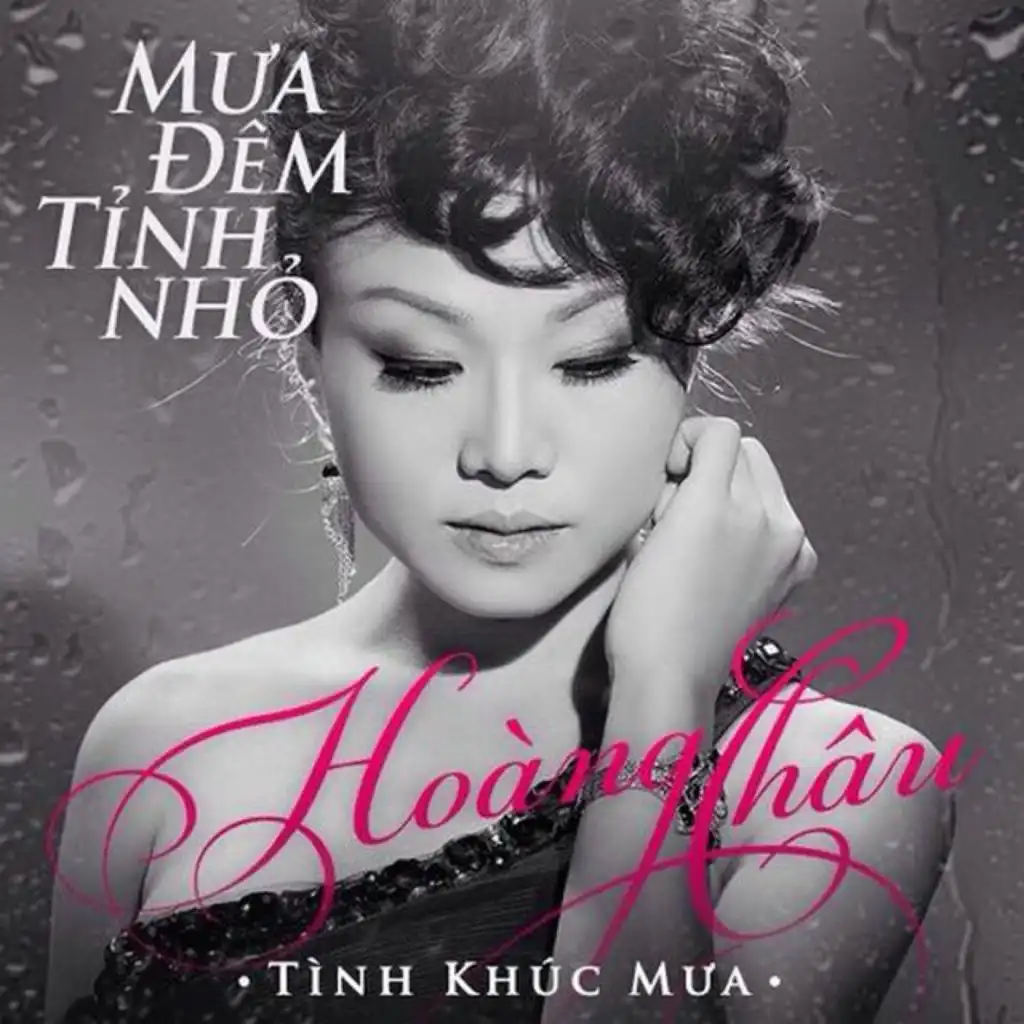 Mưa Đêm Tỉnh Nhỏ (#1)