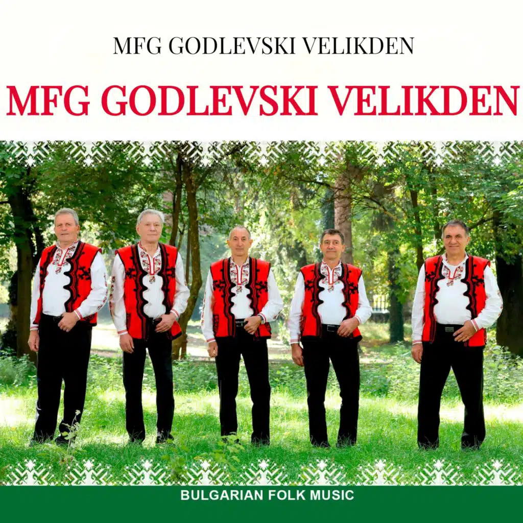 Mare le, bela, balgarko