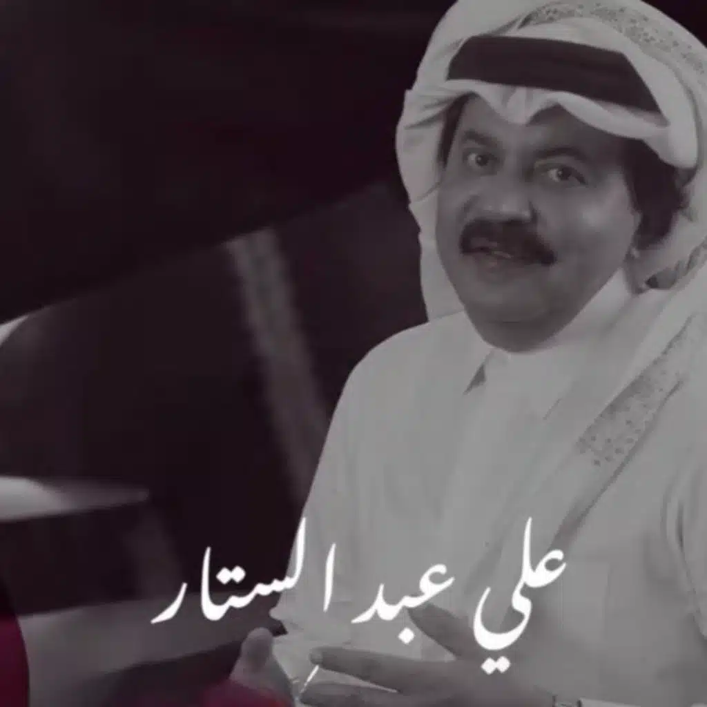 العنابي (كأس العالم قطر 2022)