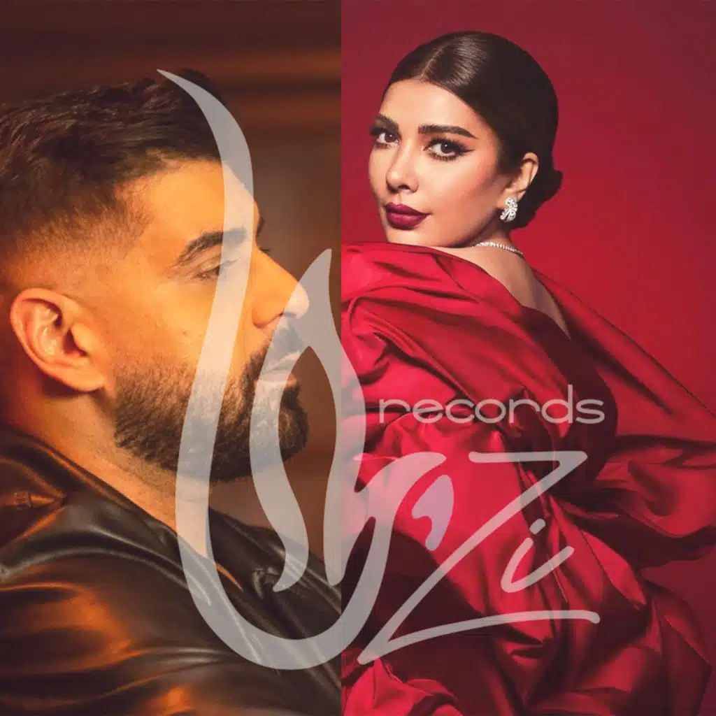 عايشة حالة وتعا