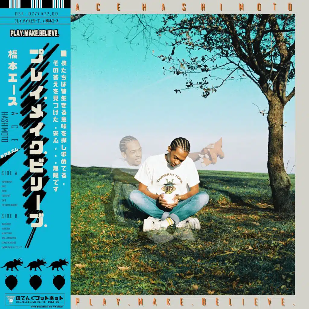 2NITE (feat. Taichi Mukai)