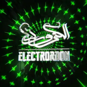 Electrordon