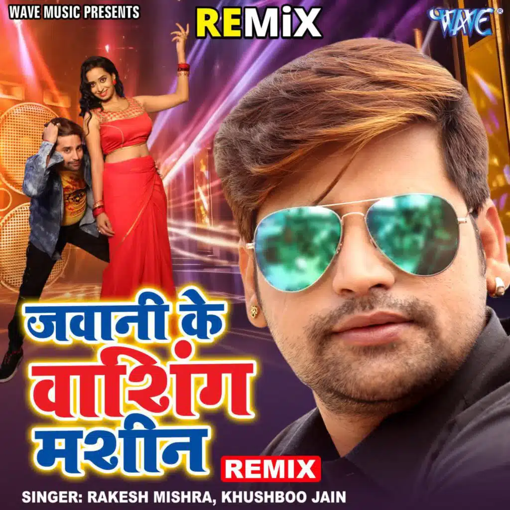 Rakesh Mishra, Khushboo Jain