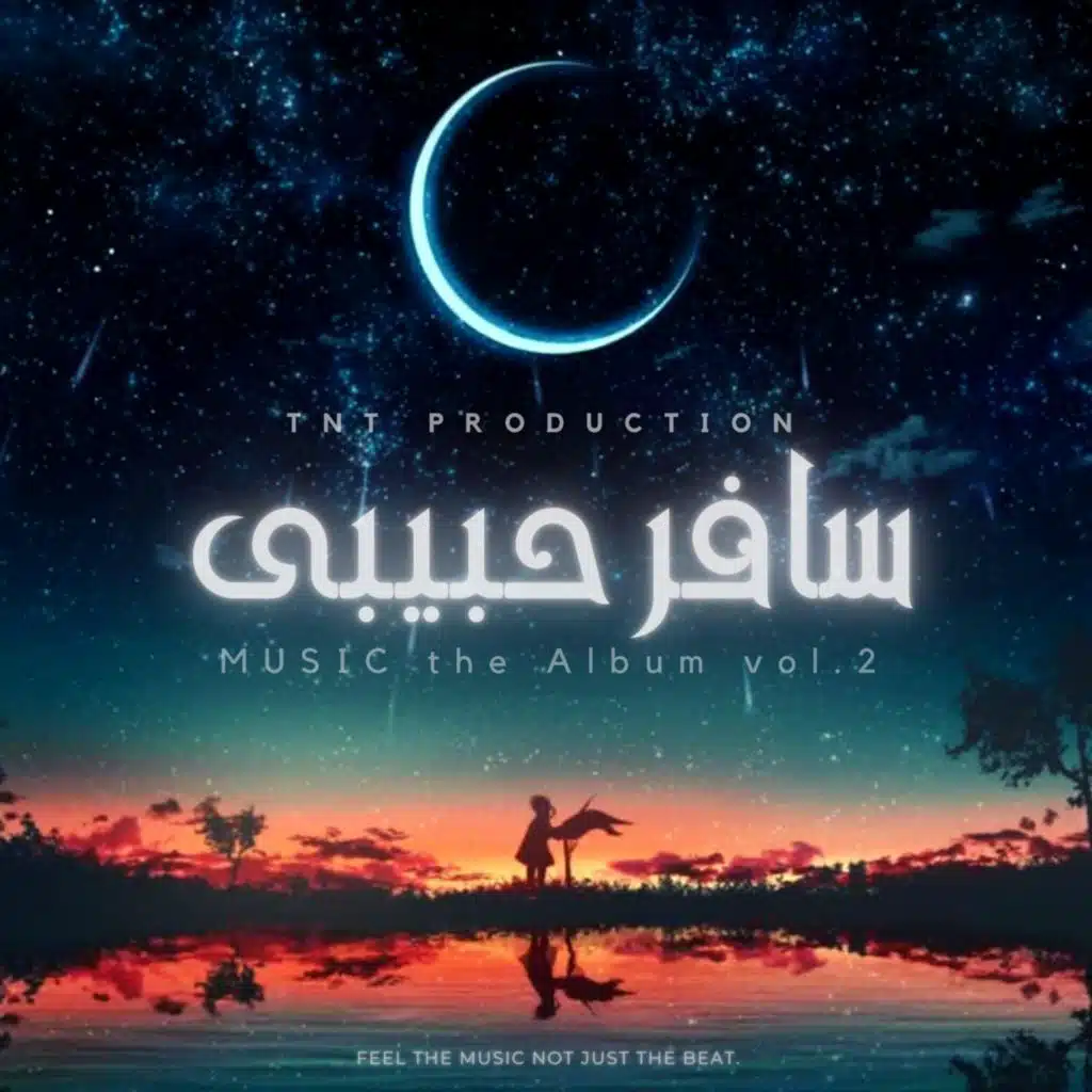 TNT MUSIC.EG