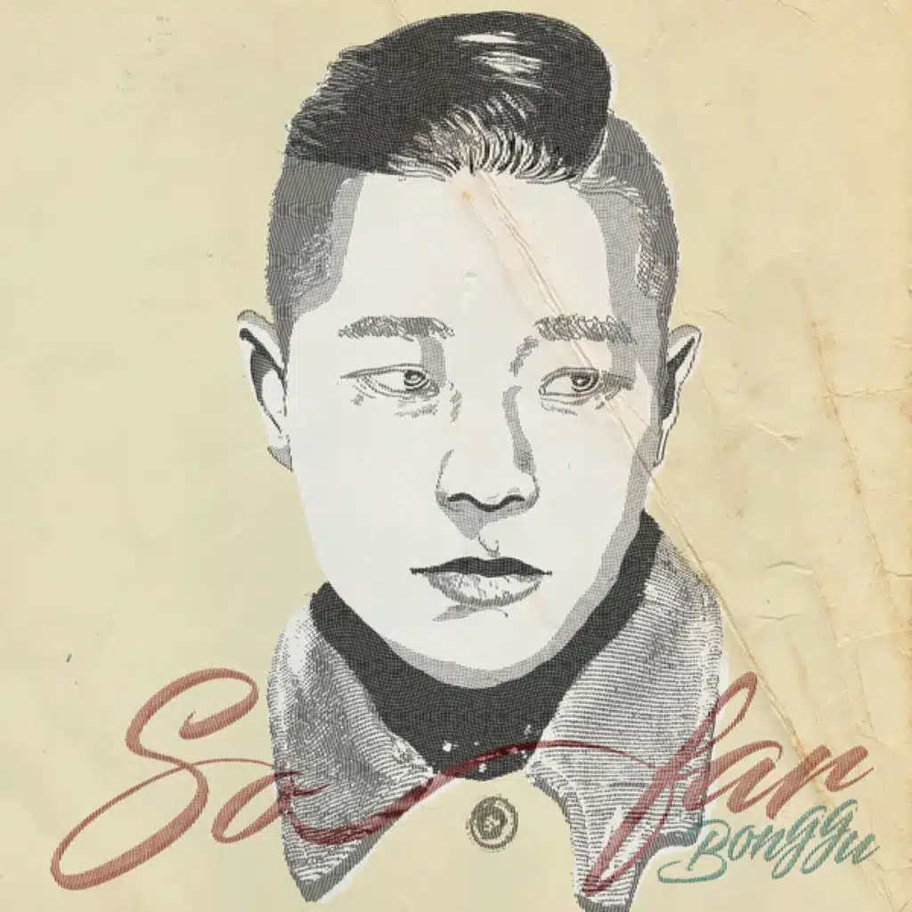 Sofar, Vol. 1