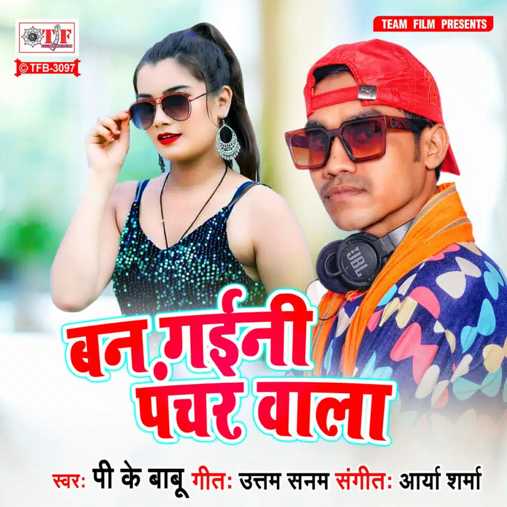 Pk Babu