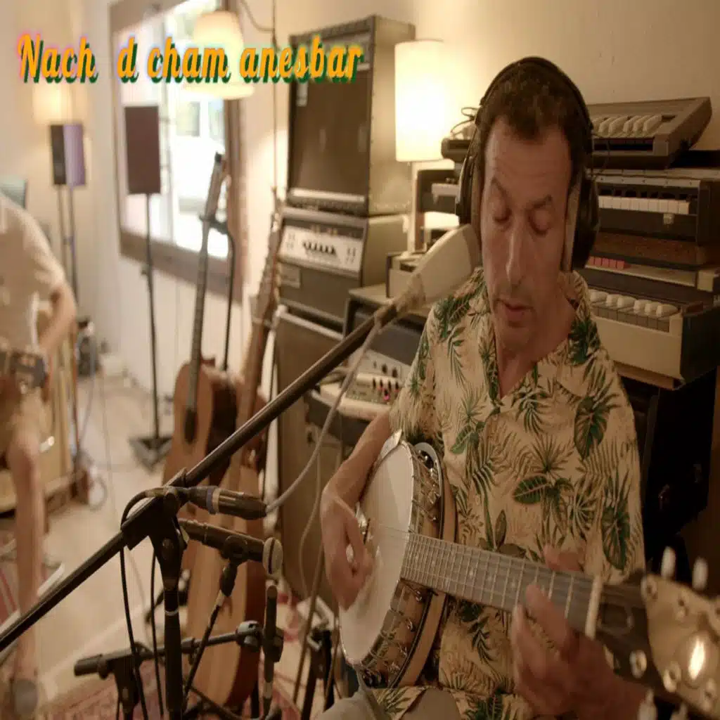 Nach d cham Anesbar