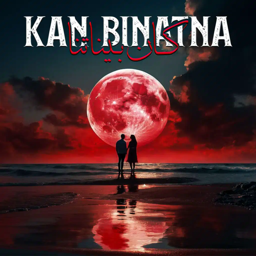 KAN BINATNA
