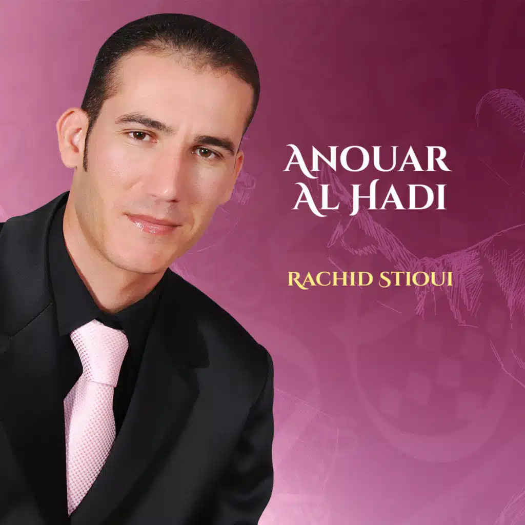 Anouar Al Hadi